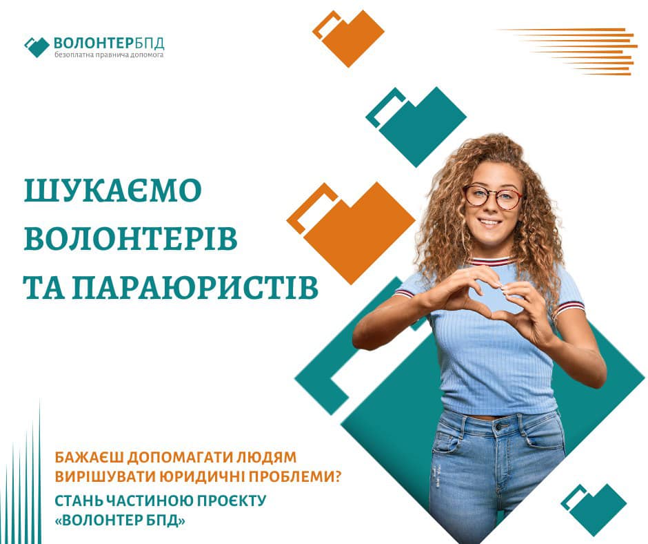 Фотографія